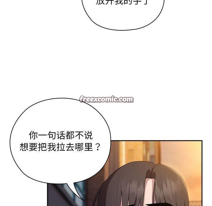 第33话 - 第140.jpg页