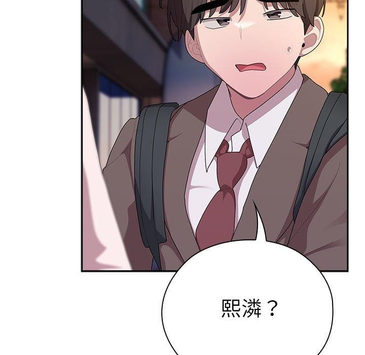 第33话 - 第141.jpg页