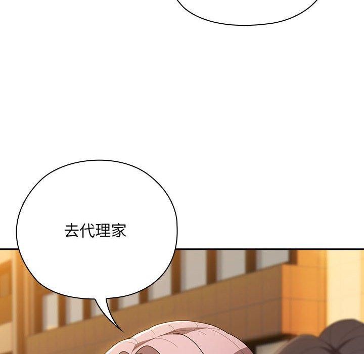第33话 - 第142.jpg页