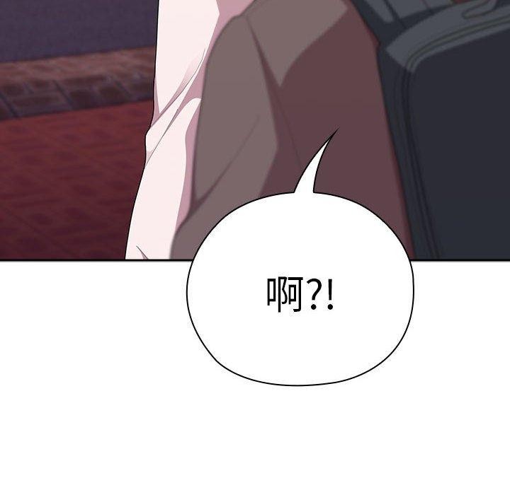 第33话 - 第144.jpg页