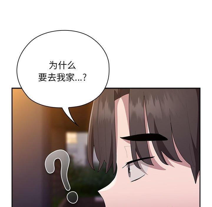 第33话 - 第145.jpg页