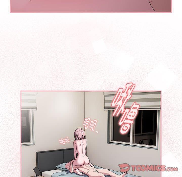 第33话 - 第147.jpg页