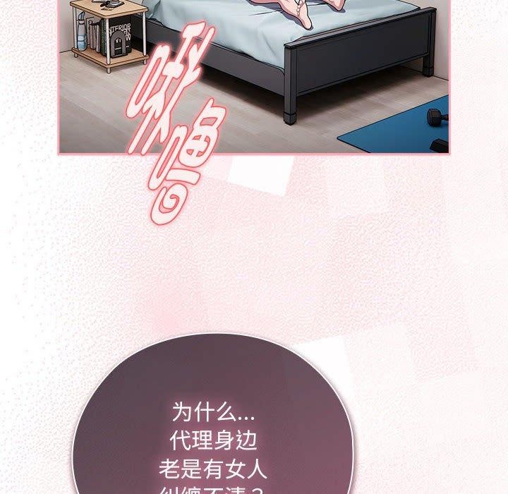 第33话 - 第148.jpg页