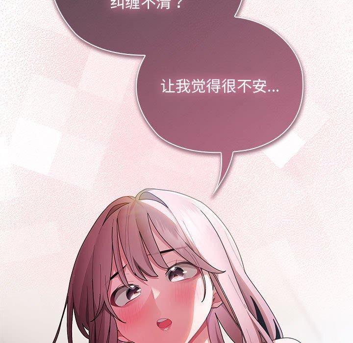 第33话 - 第149.jpg页