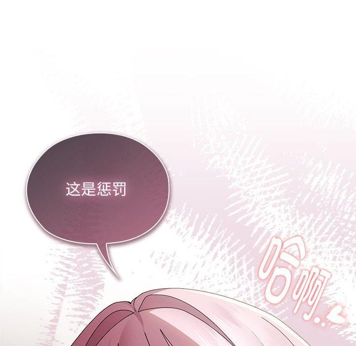 第33话 - 第152.jpg页