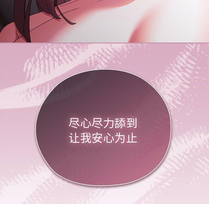 第33话 - 第154.jpg页