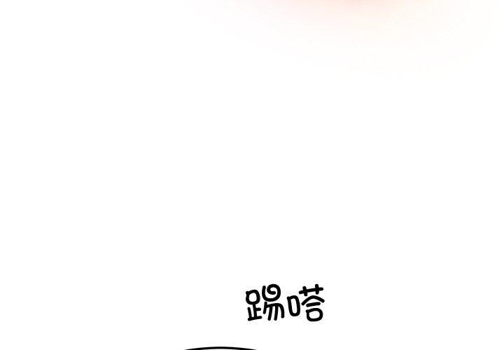 第29话 - 第2.jpg页