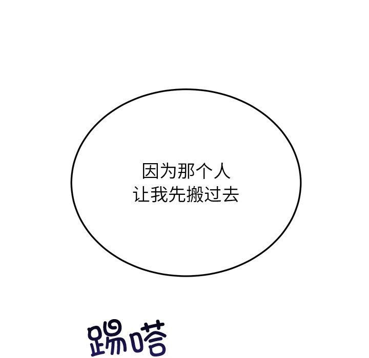 第29话 - 第6.jpg页