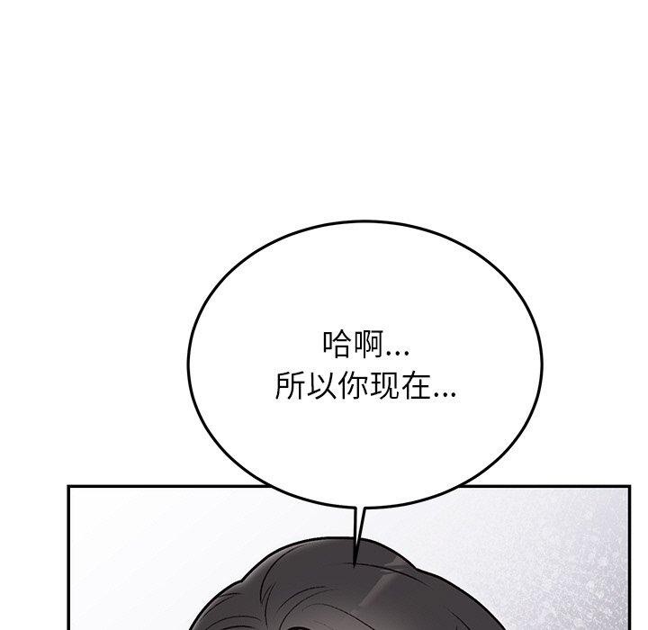 第29话 - 第7.jpg页