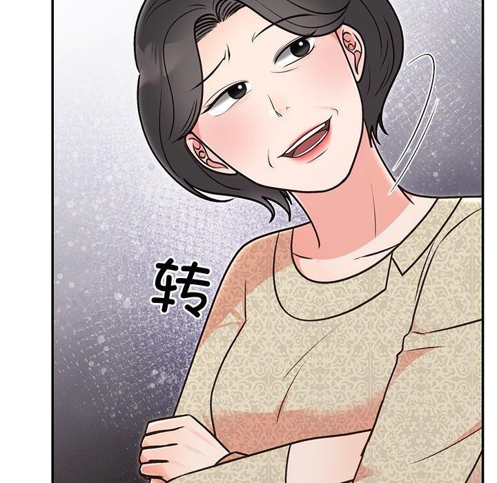 第29话 - 第8.jpg页