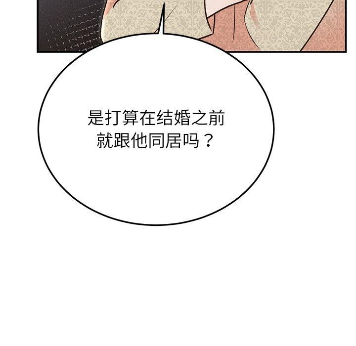第29话 - 第9.jpg页