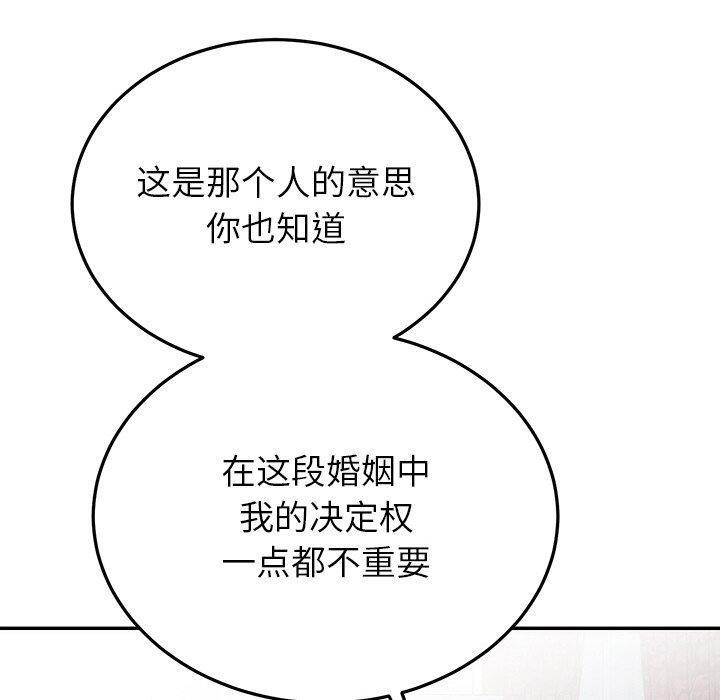 第29话 - 第10.jpg页