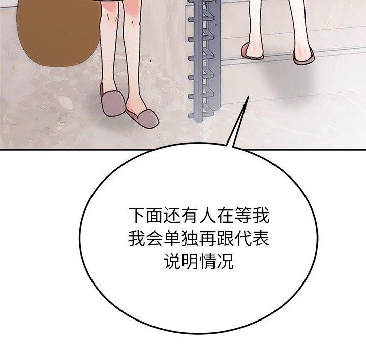 第29话 - 第12.jpg页
