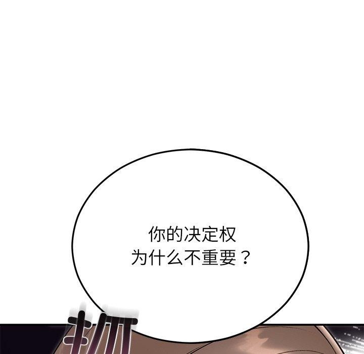 第29话 - 第13.jpg页