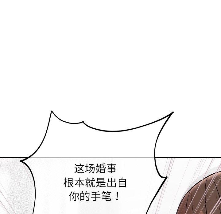 第29话 - 第15.jpg页