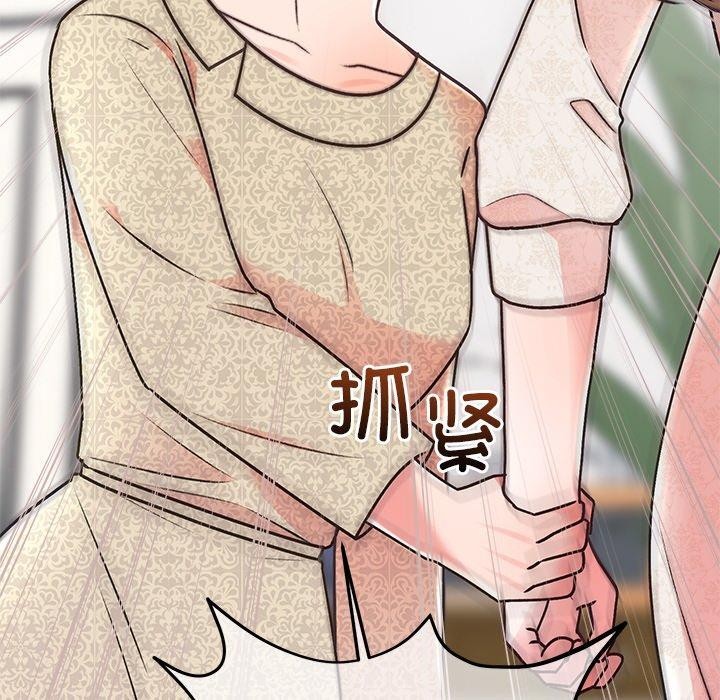 第29话 - 第17.jpg页