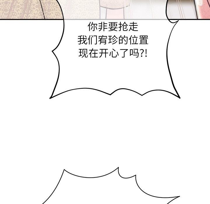 第29话 - 第18.jpg页