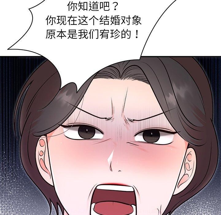 第29话 - 第19.jpg页