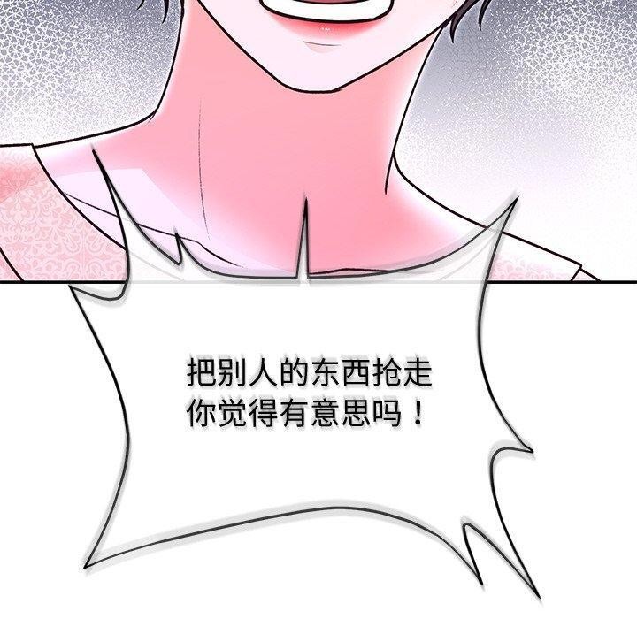 第29话 - 第20.jpg页