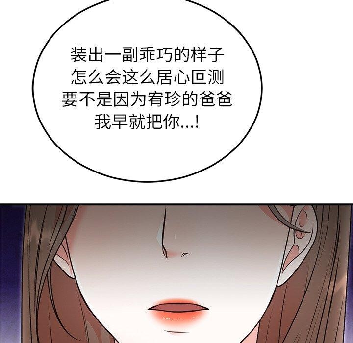 第29话 - 第24.jpg页