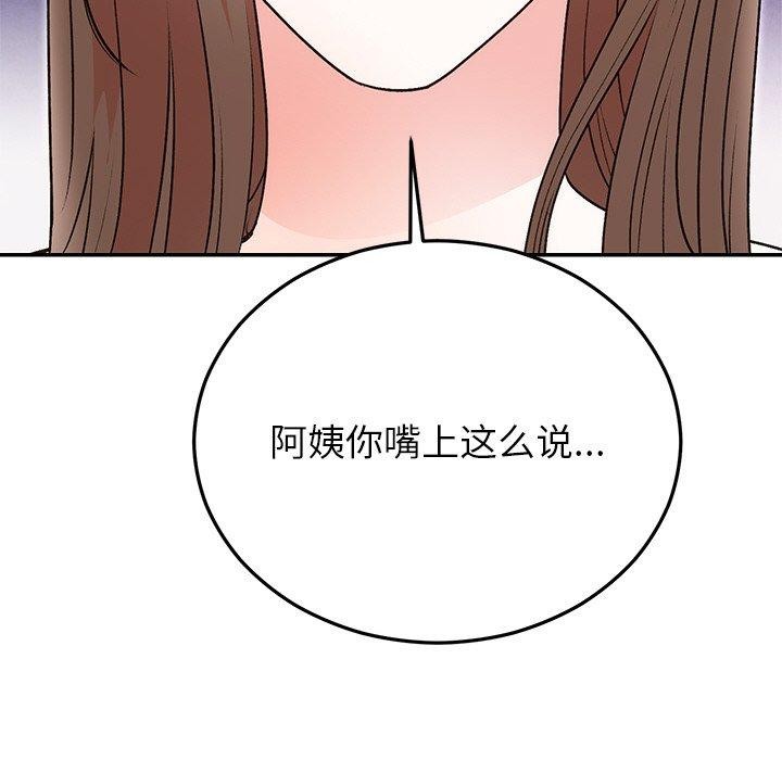 第29话 - 第25.jpg页