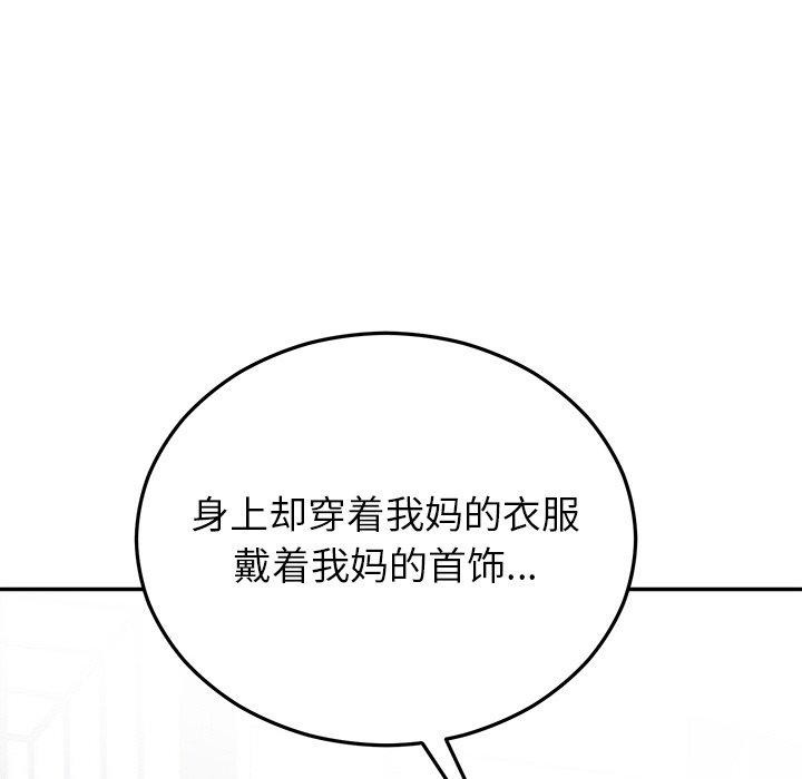 第29话 - 第26.jpg页