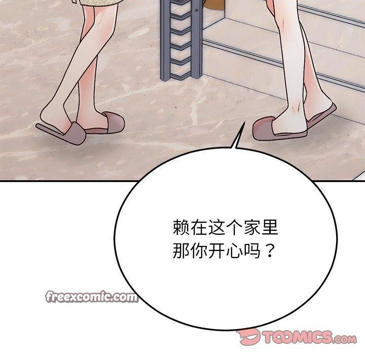 第29话 - 第28.jpg页