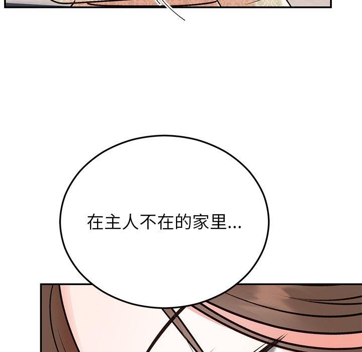 第29话 - 第31.jpg页