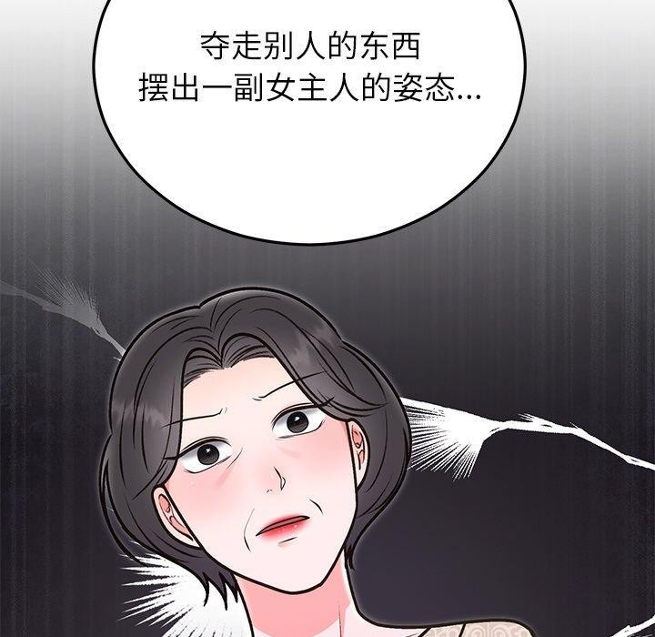 第29话 - 第33.jpg页