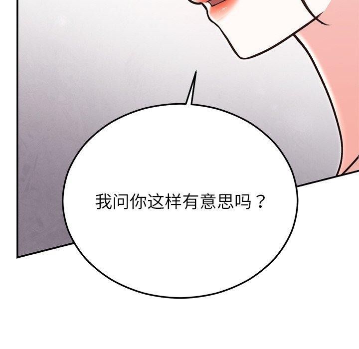 第29话 - 第36.jpg页