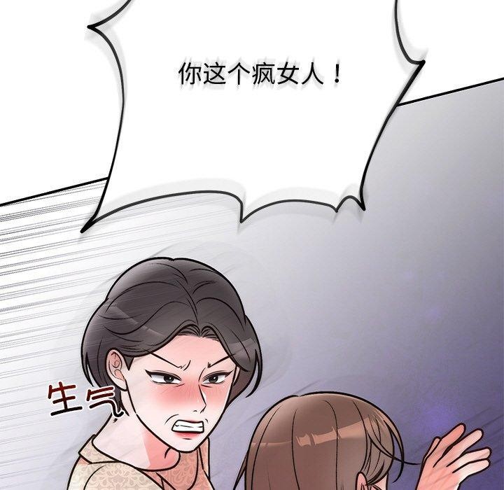 第29话 - 第38.jpg页