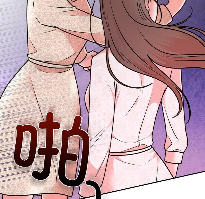 第29话 - 第39.jpg页