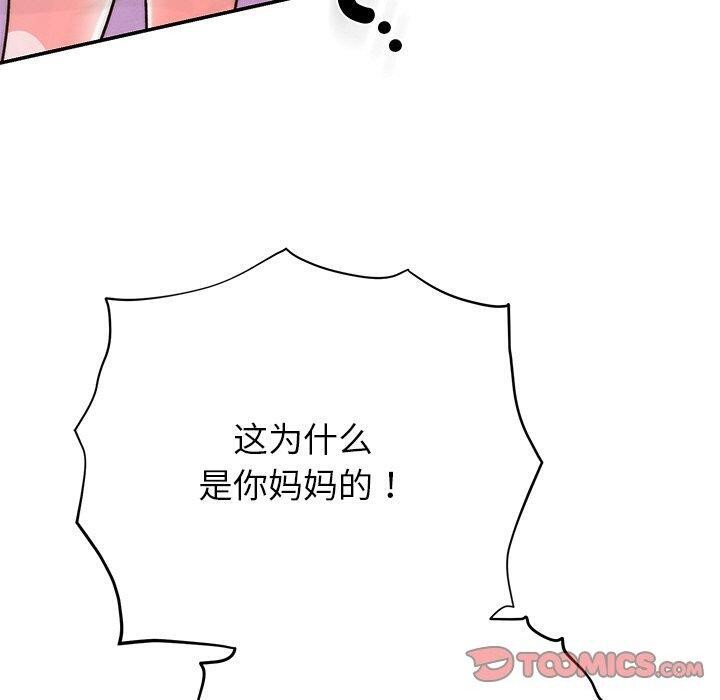 第29话 - 第40.jpg页