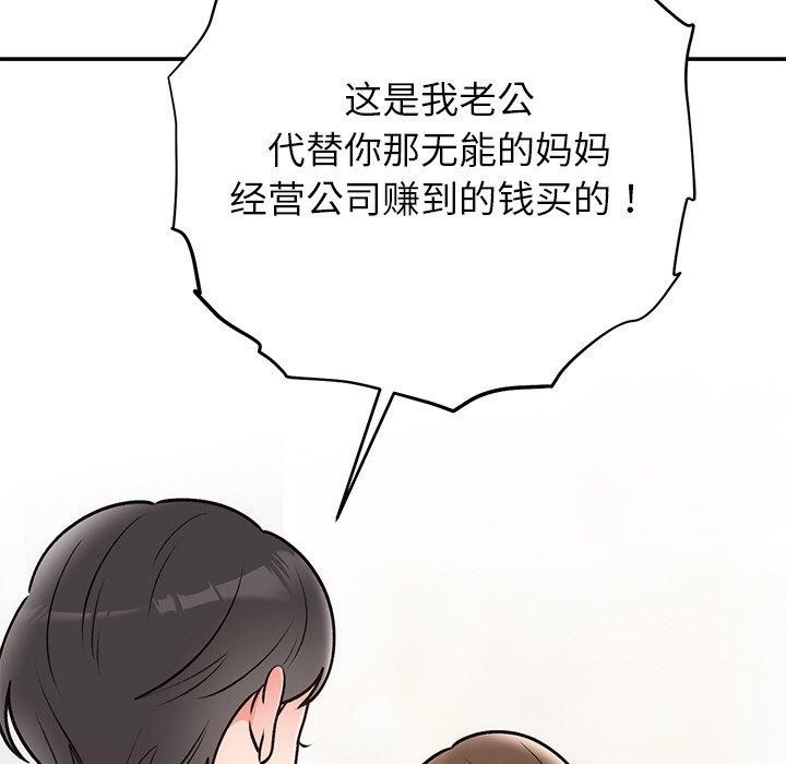 第29话 - 第41.jpg页