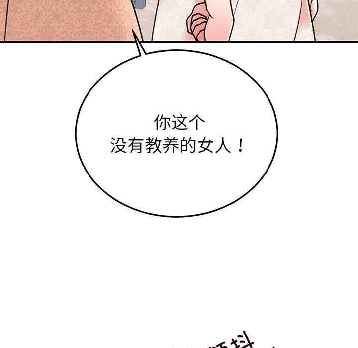 第29话 - 第43.jpg页