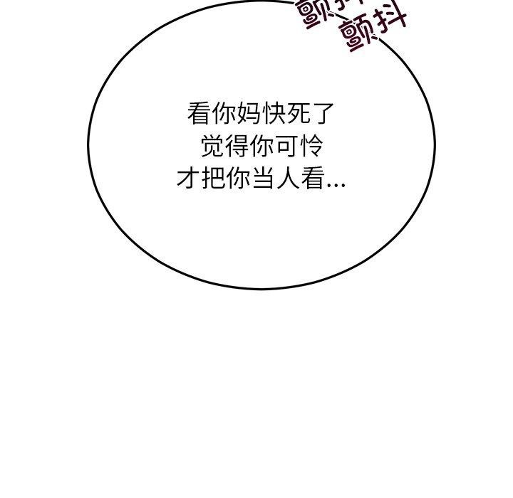 第29话 - 第44.jpg页