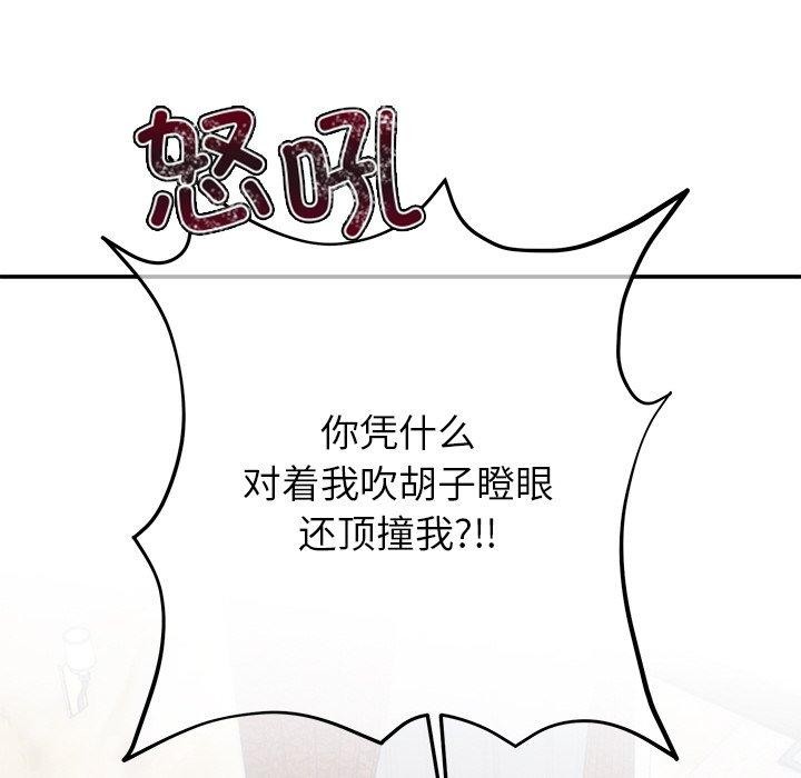 第29话 - 第45.jpg页