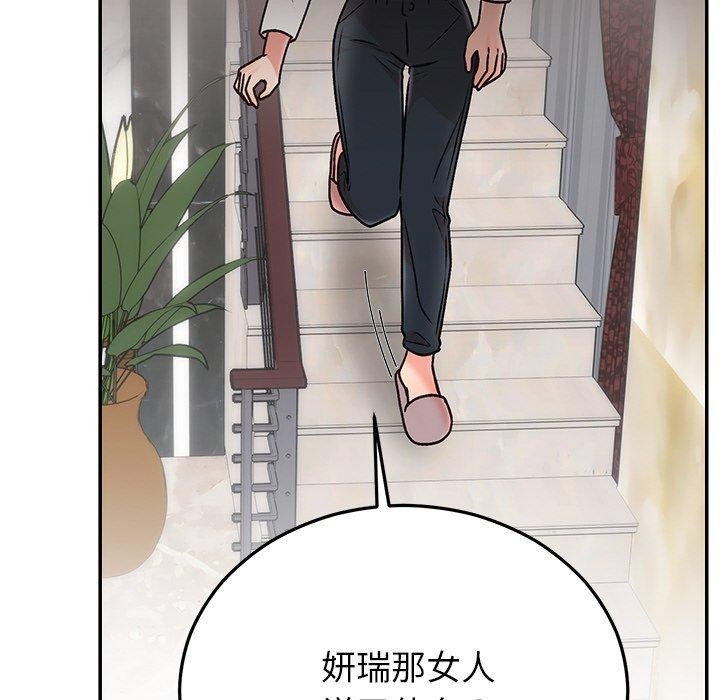 第29话 - 第49.jpg页
