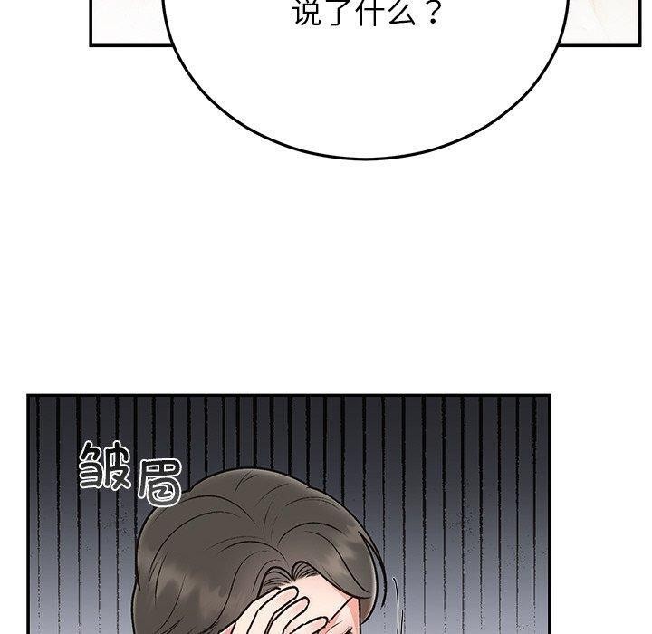 第29话 - 第50.jpg页