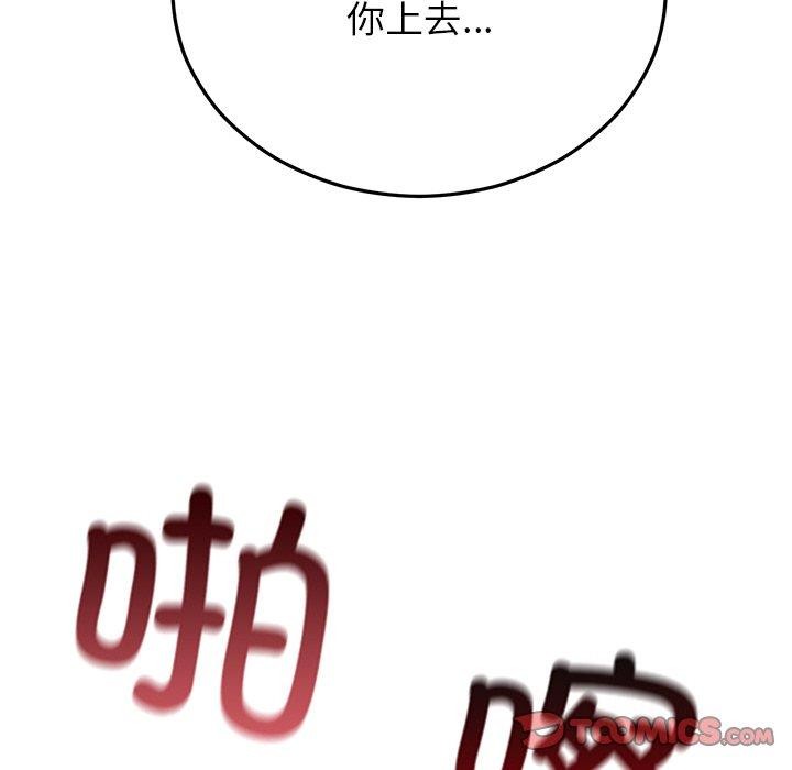 第29话 - 第52.jpg页