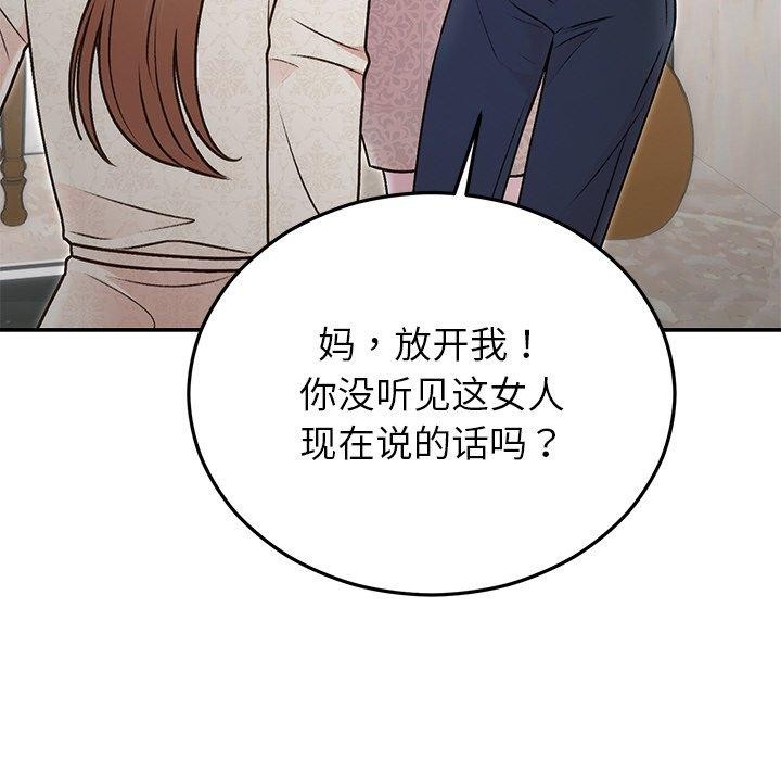 第29话 - 第59.jpg页