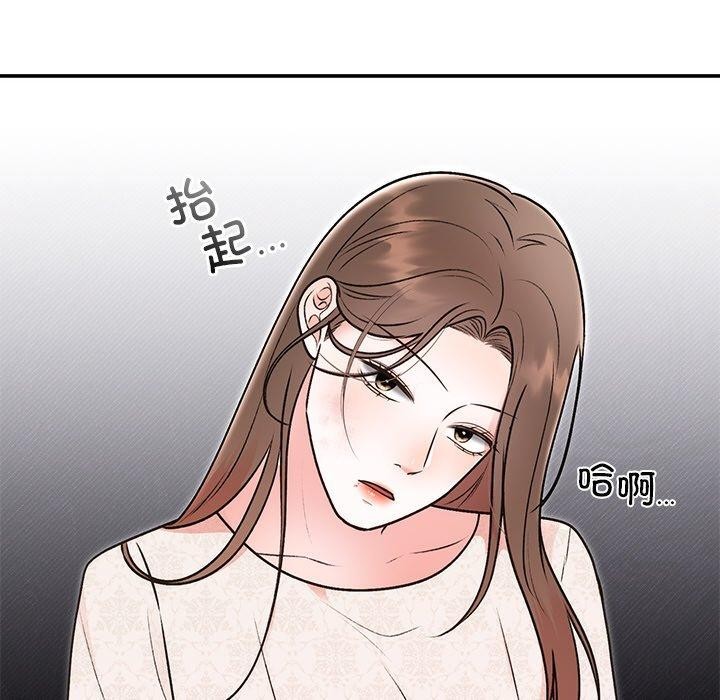 第29话 - 第63.jpg页