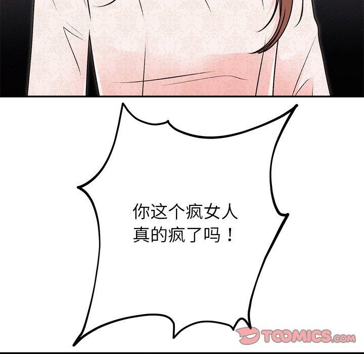 第29话 - 第64.jpg页