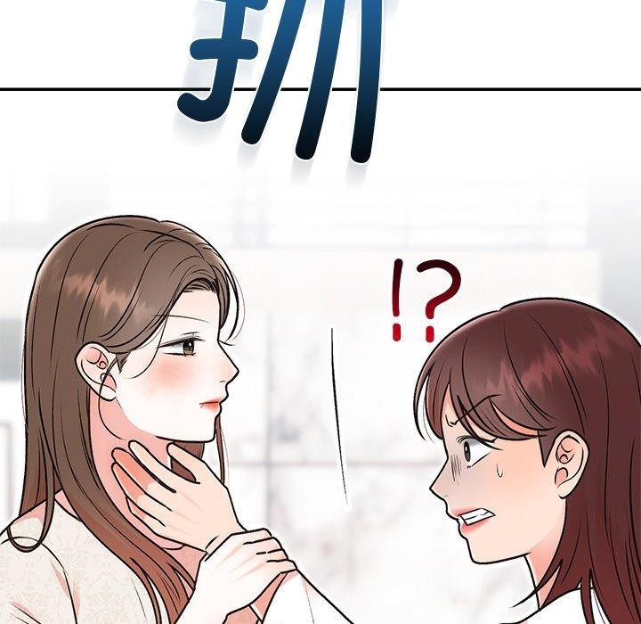 第29话 - 第67.jpg页