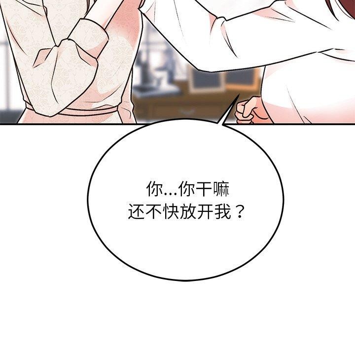 第29话 - 第68.jpg页