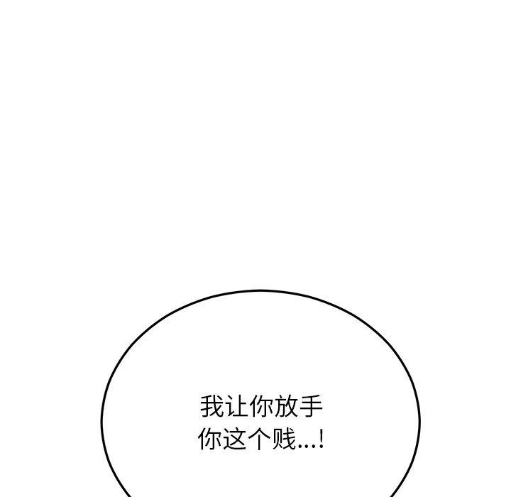 第29话 - 第69.jpg页