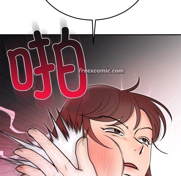 第29话 - 第70.jpg页