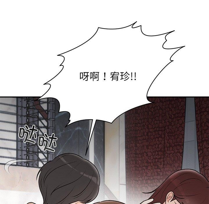 第29话 - 第72.jpg页