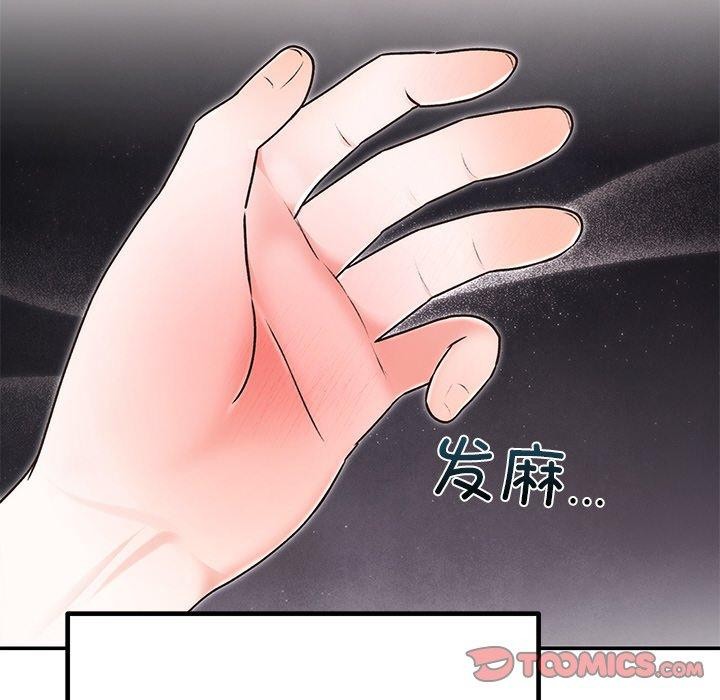 第29话 - 第76.jpg页