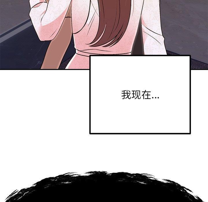 第29话 - 第80.jpg页